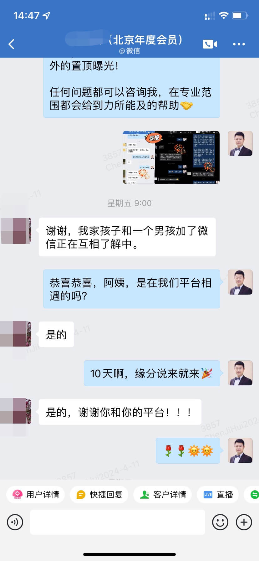 Success Case 9