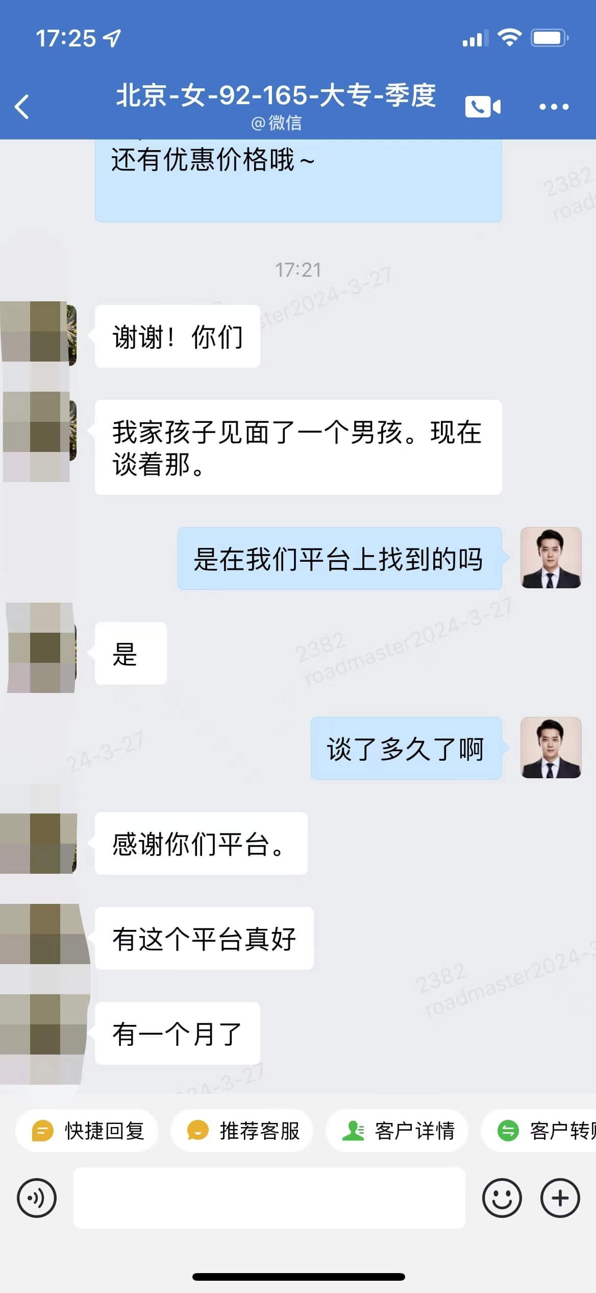 Success Case 10